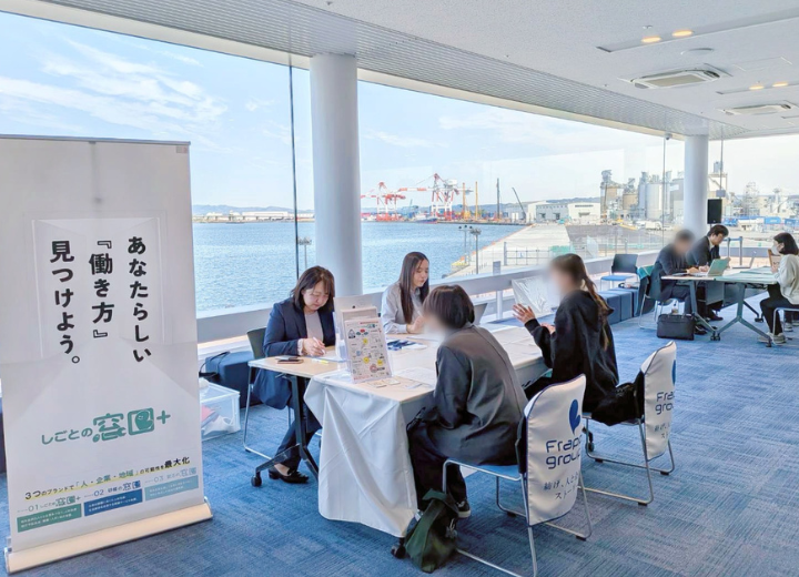 【金沢開催】石川県の派遣会社合同開催おしごと相談会を開催しました